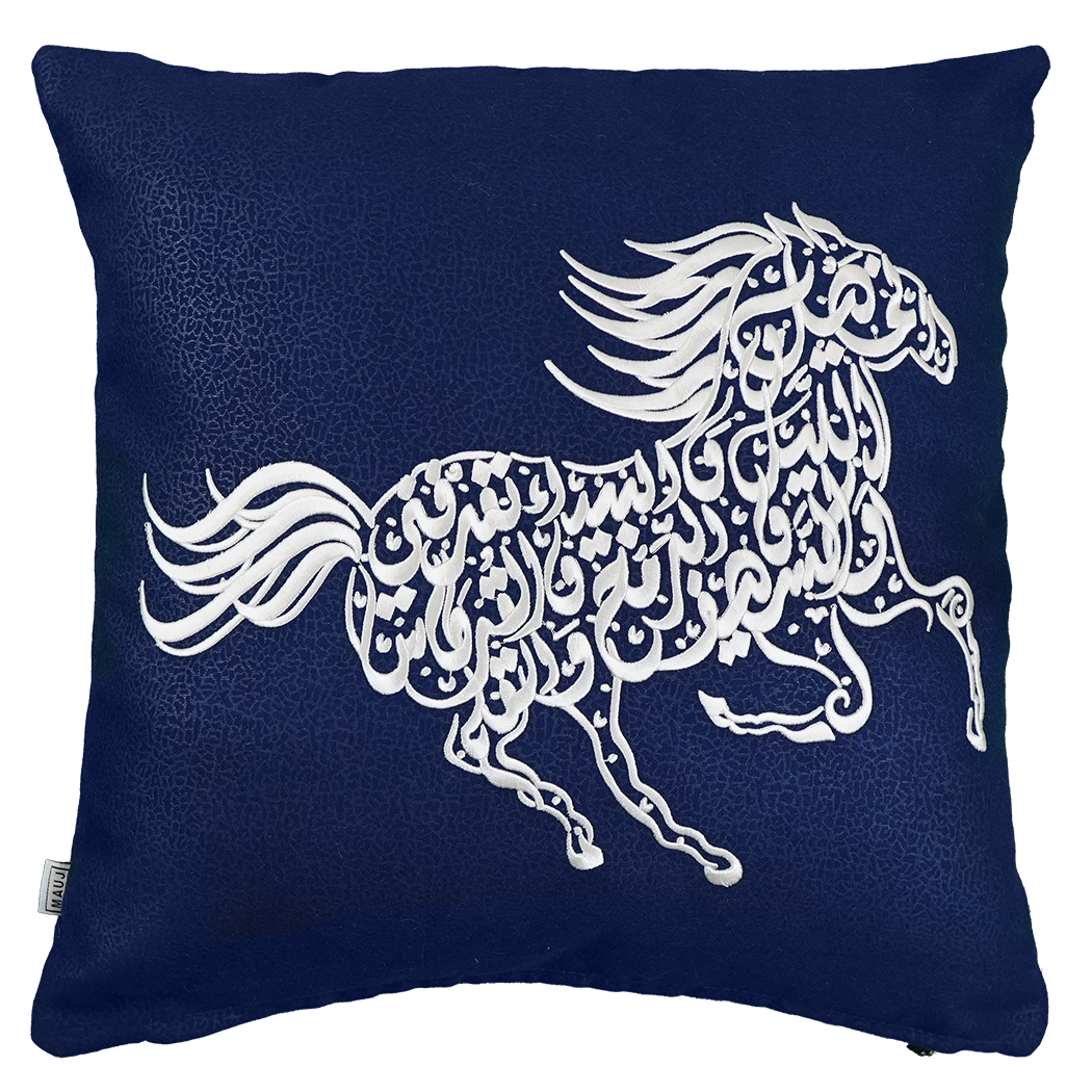 Horse Embroidered Cushion Cover